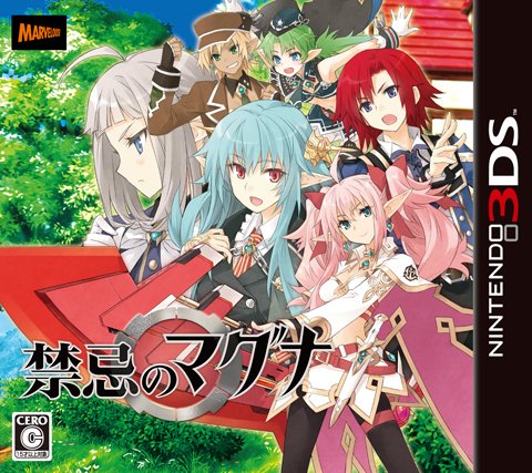 Kinki no Magna  jaquette