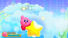 kirby-3ds