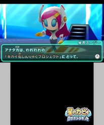 Kirby Planet Robobot 15 04 2016 screenshot 3