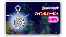 Kirby-Triple-Deluxe_15-12-2013_screenshot-4