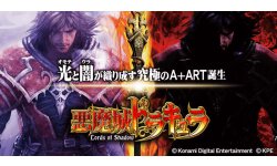 Konami Lords of Shadow Pachislot