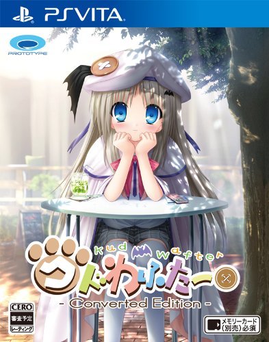 Kudo Wafuta - Converted Edition  (1)