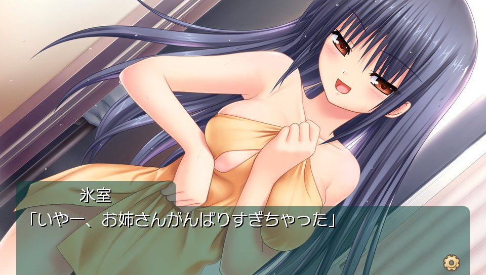 Kudo Wafuta - Converted Edition  (3)