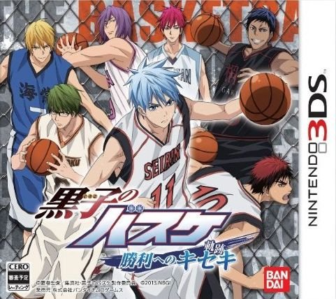 Kuroko no Basket Shôri he no Kiseki jaquette japonaise