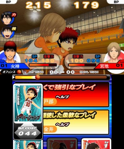Kuroko's-Basketball_07-12-2013_screenshot-1