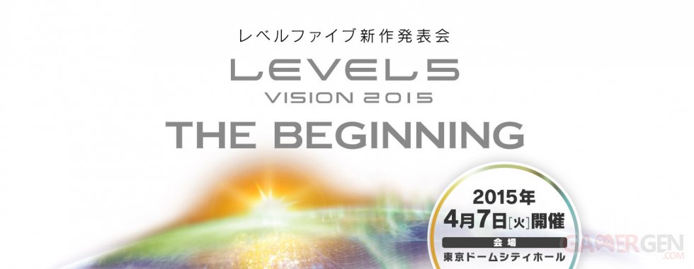 Level-5-Vision-2015_logo