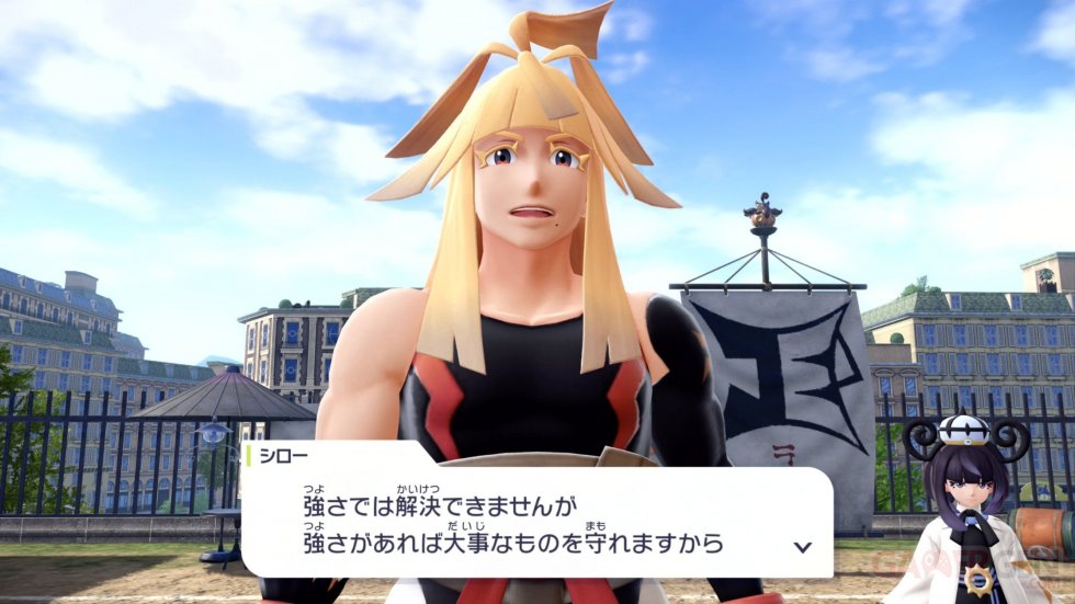 Légendes-Pokémon-ZA-09-14-01-2026