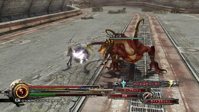 Lightning-Returns-Final-Fantasy-XIII_19-11-2013_screenshot-41