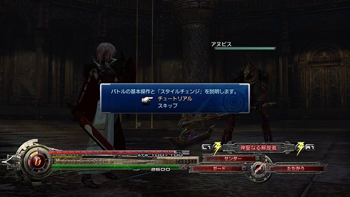 Lightning-Returns-Final-Fantasy-XIII_19-11-2013_screenshot-45
