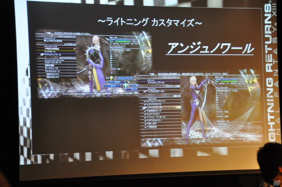 Lightning-Returns-Final-Fantasy-XIII_29-07-2013_pic-9