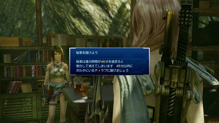Lightning-Returns-Final-Fantasy-XIII_29-08-2013_screenshot-1