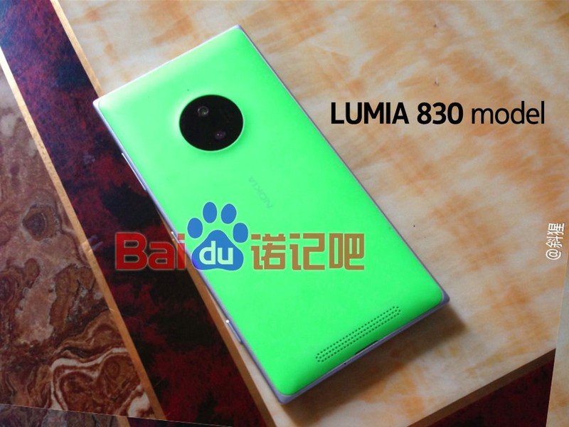 lumia_830_vert