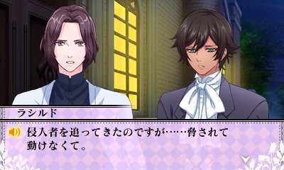 Makai Ôji Devils and Realist 01.09.2013 (1)