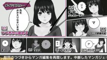 Manga Ka Keeru - screenshot 2