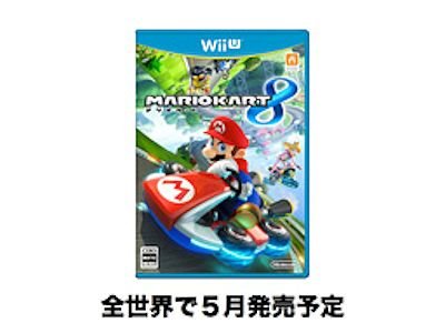 Mario Kart 8 30.01.2014 