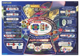 MARVEL vs CAPCOM Fighting Collection Arcade Classics 06 28 08 2024