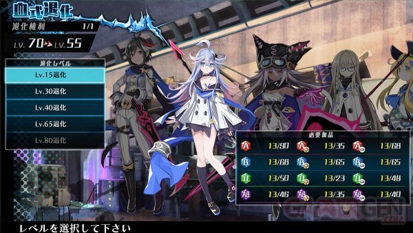 Mary Skelter 2 03 25 06 2018