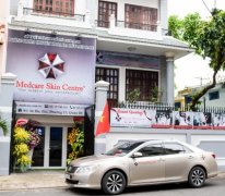 Medcare Skin Center Vietnam Umbrella (1)