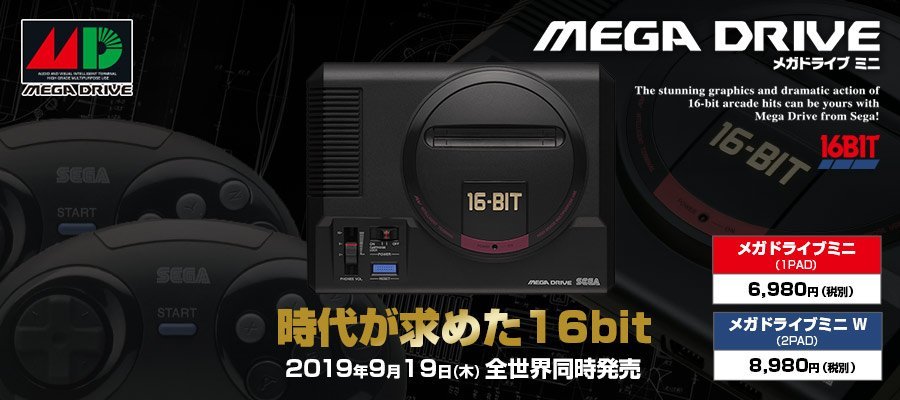 Mega Drive Mini Images console (1)