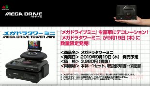 Mega Drive Tower Mini image 1