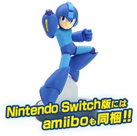 Mega-Man-11-amiibo-29-05-2018