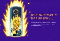 Meitu smartphone android dragon ball images (1)