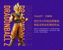 Meitu smartphone android dragon ball images (3)