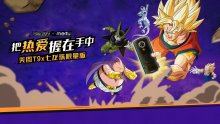 Meitu smartphone android dragon ball images (5)
