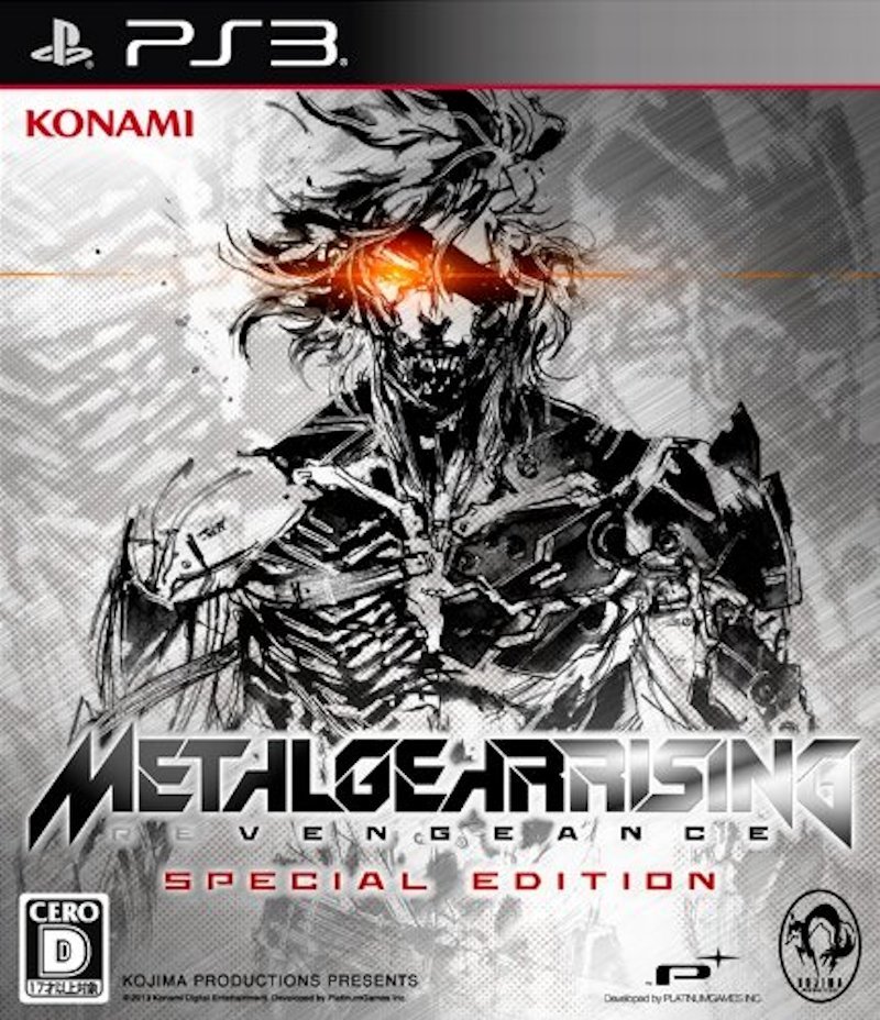 Metal Gear Rising Revengeance Special Edition Jaquette 21.10.2013 (1)