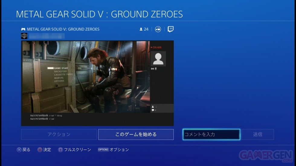 Metal Gear Solid V Ground Zeroes 11.02 (3)