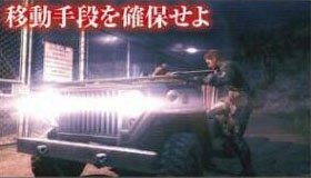 Metal Gear Solid V Ground Zeroes images screenshots 8