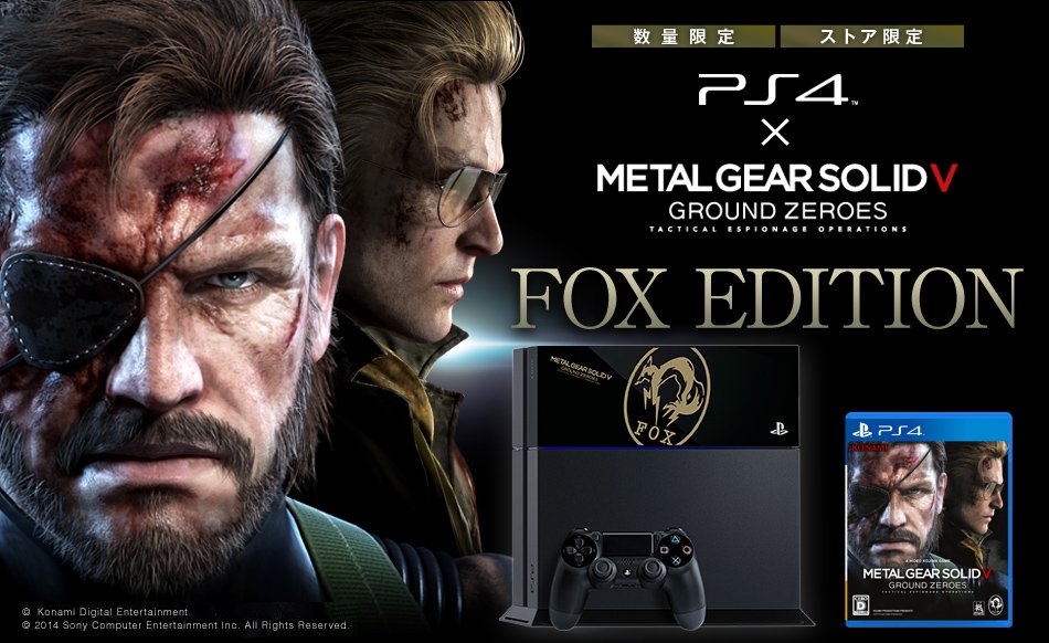 Metal Gear Solid V Ground Zeroes - Première édition limitée PlayStation 4 17.02.2014