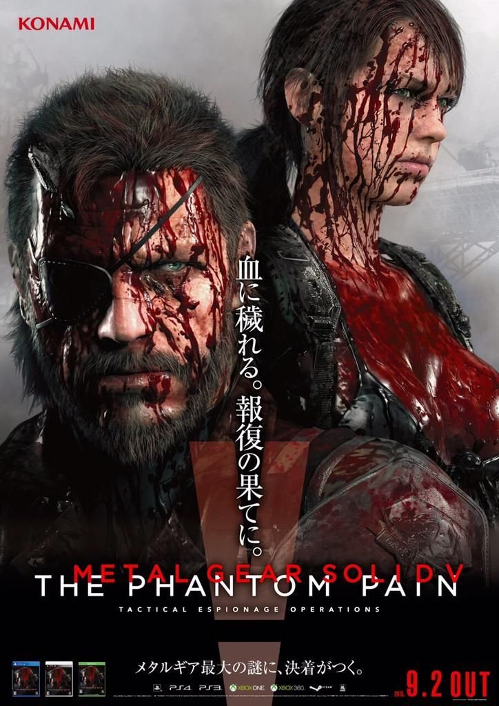 Metal Gear Solid V The Phantom Pain affiche