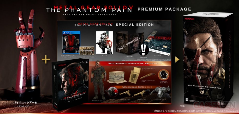 Metal Gear Solid V The Phantom Pain edition collector japon