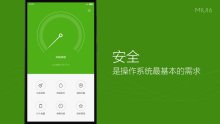 MIUI-V6-app-centre-systeme2