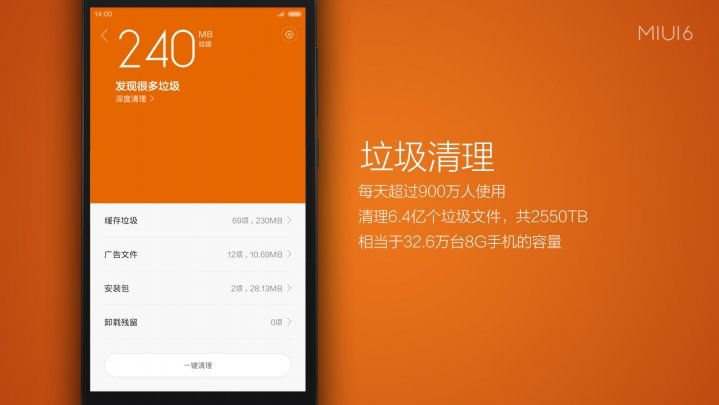 MIUI-V6-app-centre-systeme3