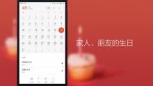 MIUI-V6-calendrier-anniversaire