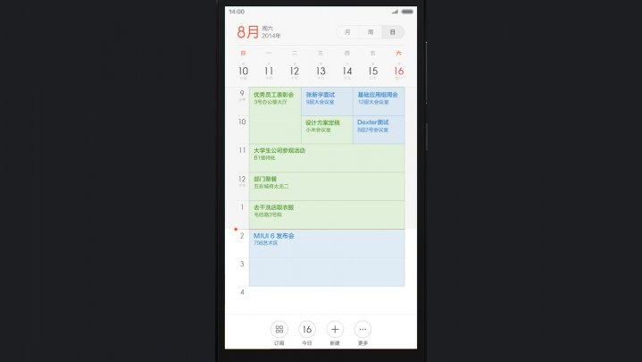 MIUI-V6-calendrier