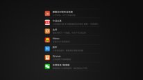 MIUI V6 interface notifications3