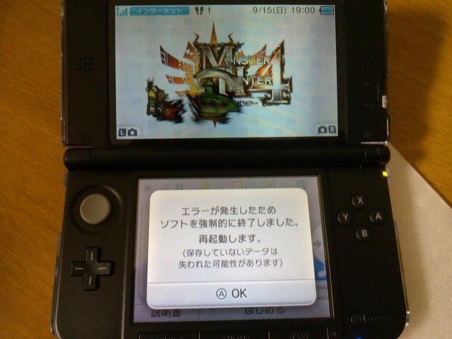 Monster Hunter 4 freeze probleme 16.09.2013 (2)