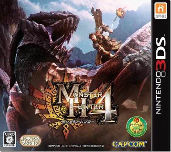 Monster Hunter 4