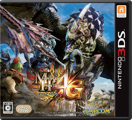Monster Hunter 4G jaquette