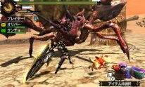 Monster Hunter 4G Ultimate 15 07 2014 screenshot 1