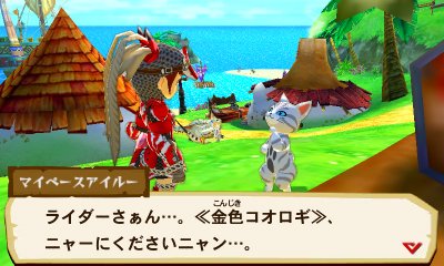 Monster-Hunter-Stories_2016_09-30-16_007