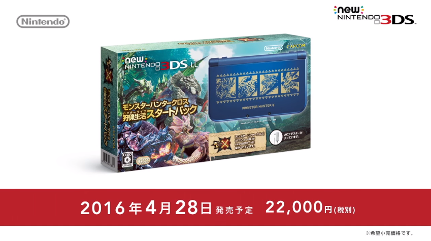 Monster-Hunter-X_New-Nintendo-3DS-XL_collector-4