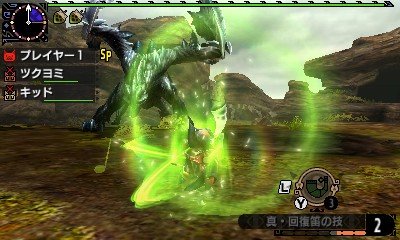 Monster-Hunter-XX-12-11-12-2016