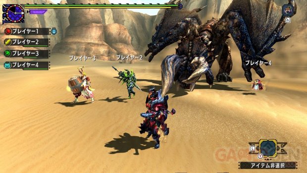 Monster Hunter XX Nintendo Switch Ver 2017 05 30 17 007