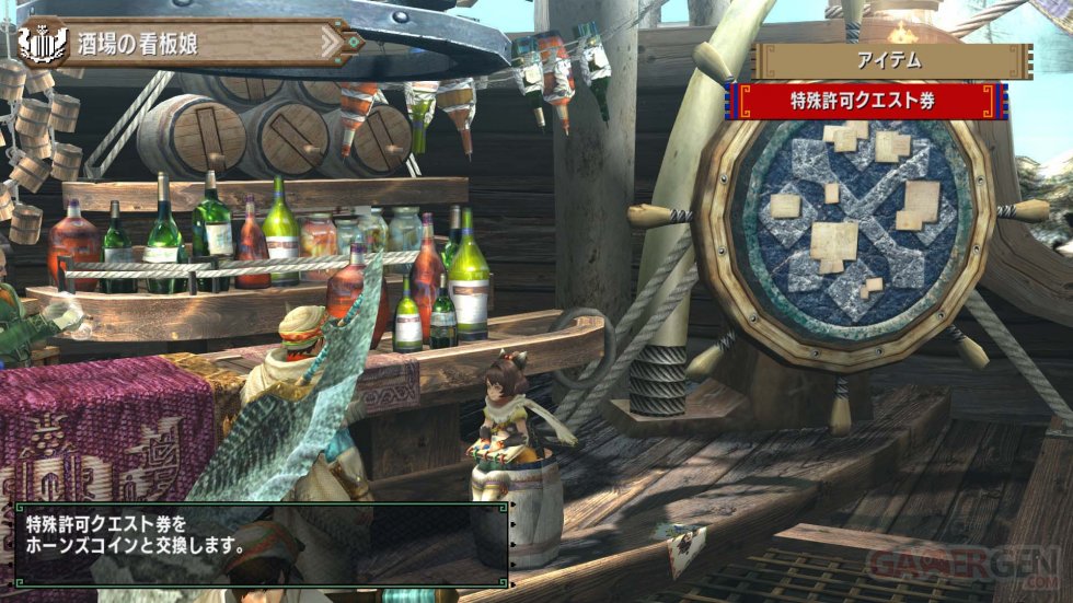 Monster-Hunter-XX-Nintendo-Switch-Ver_2017_08-02-17_004