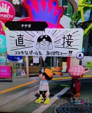 Mort Satoru Iwata images captures splatoon memorial condoleance (10)