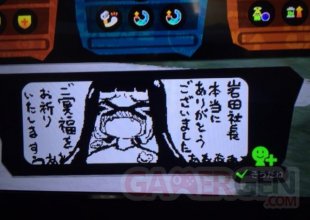 Mort Satoru Iwata images captures splatoon memorial condoleance (3)